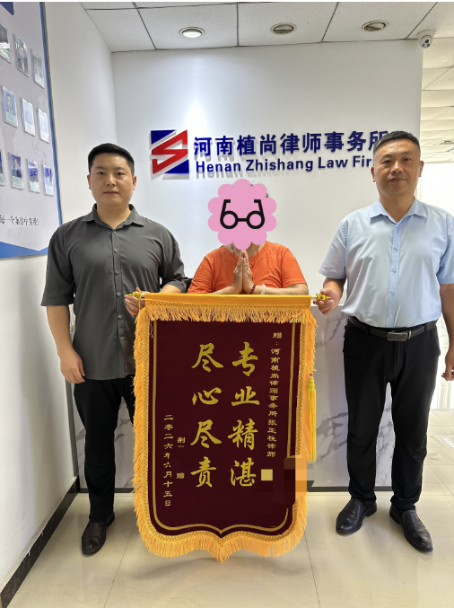 植尚律师｜涉外继承高效调解，七旬老人顺利继承房产！成功办结涉外遗嘱继承纠纷案件