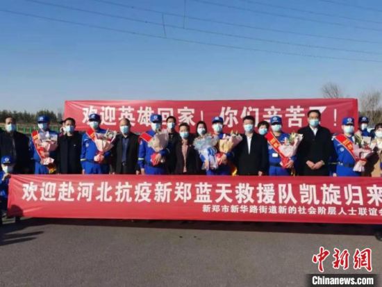 　　图为欢迎仪式现场。　新郑市委统战部供图